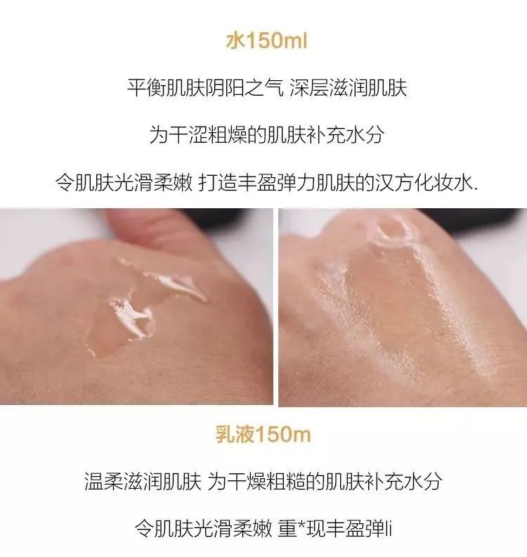 测评超级平价的韩国三星慈慌秀水乳面霜套盒，汉方滋养自律肌肤