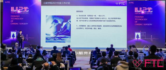 心血管专科医院建设及发展方向,心血管疾病临床医学研究中心建设