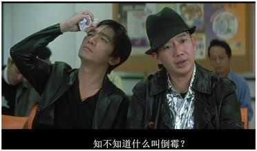 无间道刘德华剧本幕后故事,无间道细思极恐的100个细节