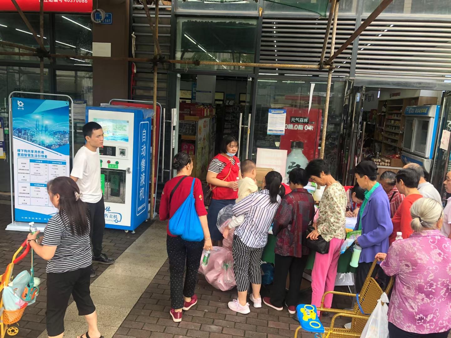 投资无人售货靠谱吗,无人售货项目推荐