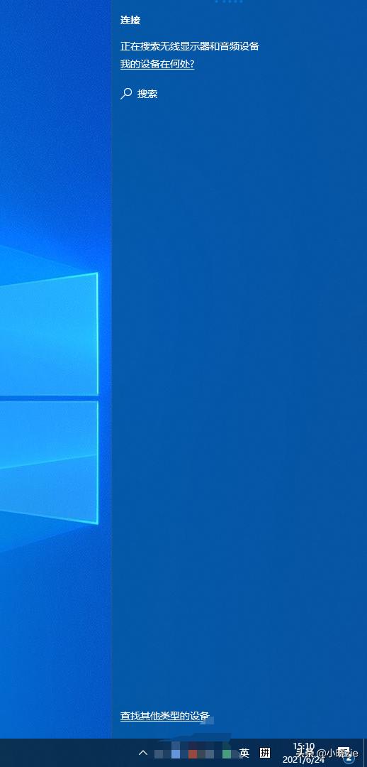 win快捷键大全一览表,excel快捷键26个字母组合键