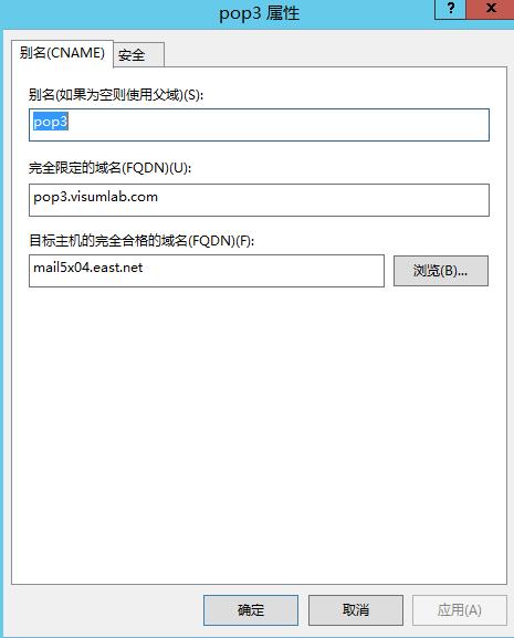 outlook邮箱手机上登不上怎么回事,outlook邮箱显示无法连接服务器