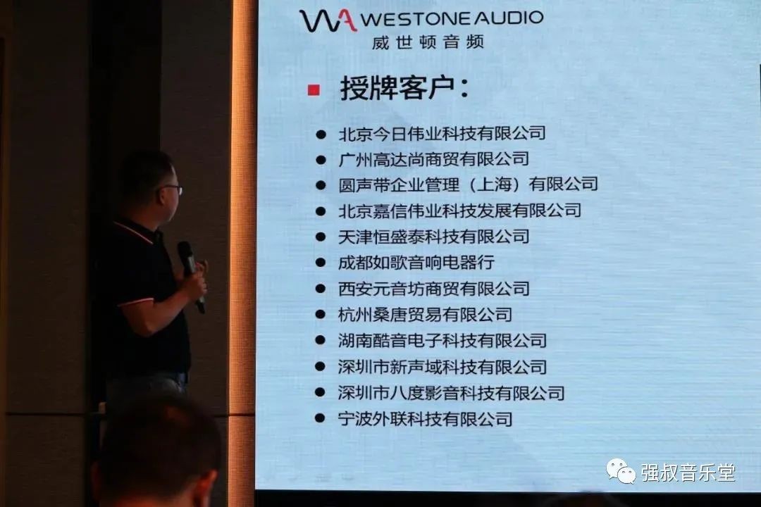 声汇召开威世顿及音特美代理发布会，老品牌有望重振雄风