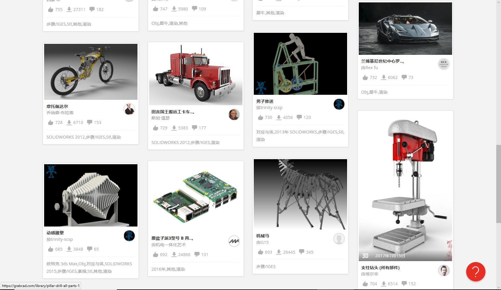 免费3d模型展示网站,选择好的3d模型网站