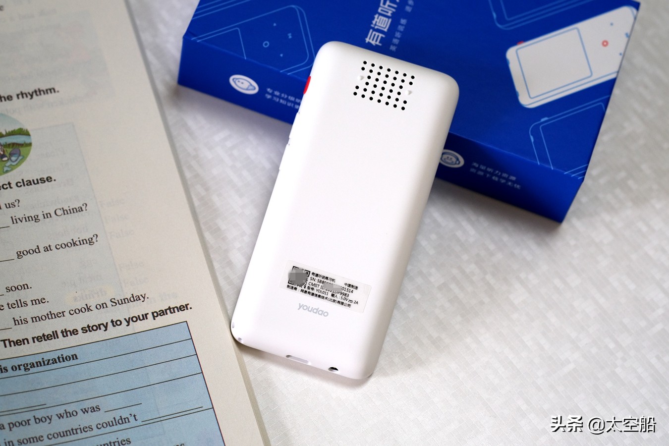 提高听力和口语的有效方法,有道听力宝练口语