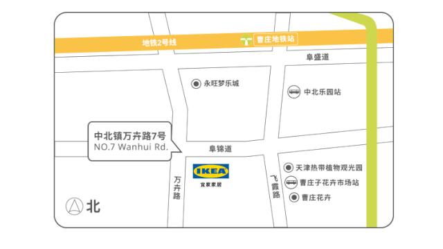 宜家中北镇哪个停车场好停,天津中北宜家停车收费吗