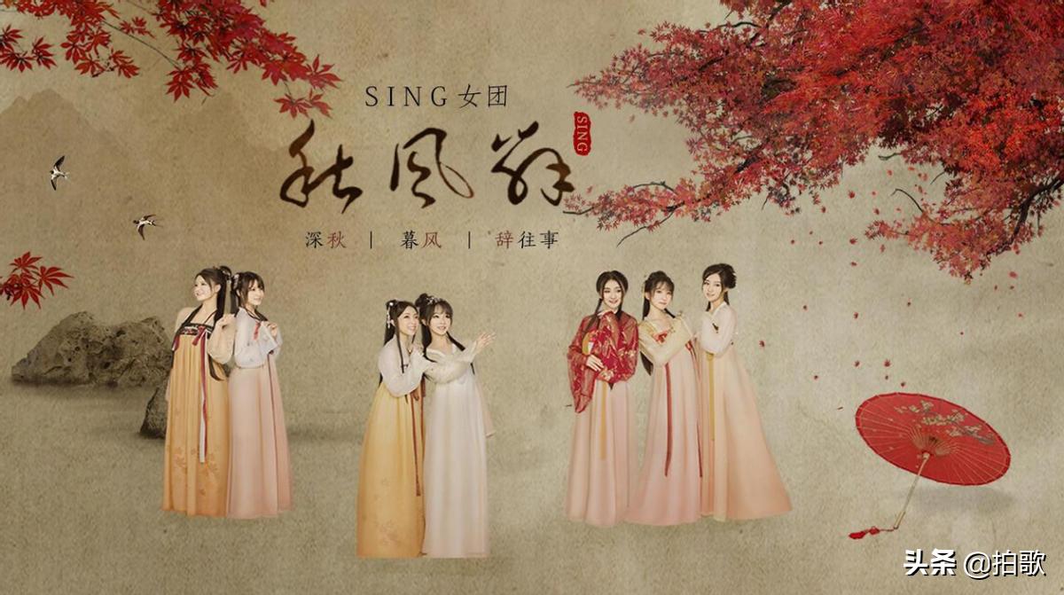 歌声里的秋天是一种怎样的美，我们一起来听这些秋日歌单