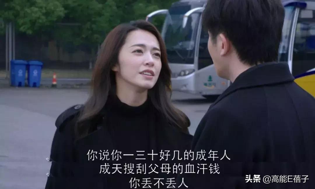 演坏人还被喜欢,演坏人有什么好处