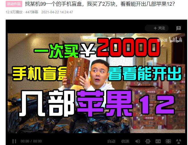 盲盒真的有那么火吗,盲盒是什么时候火起来的