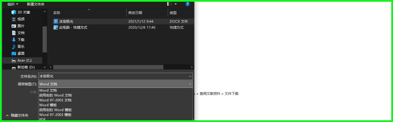 在电脑上如何将word转化为PDF,adobeacrobat如何把word批量转pdf