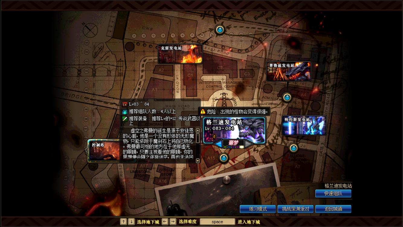 dnf买经验礼包,dnf买10套年套返利