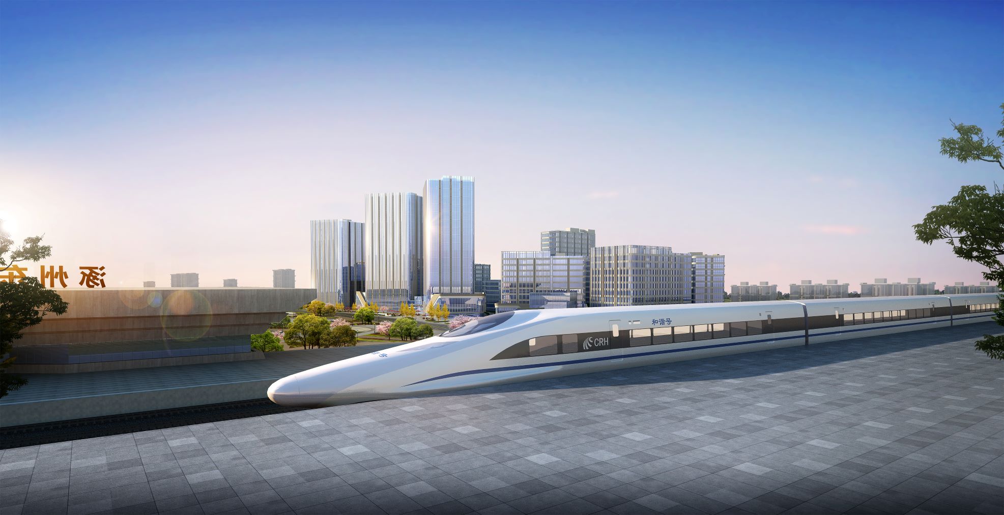 涿州市交通规划2030,涿州的发展