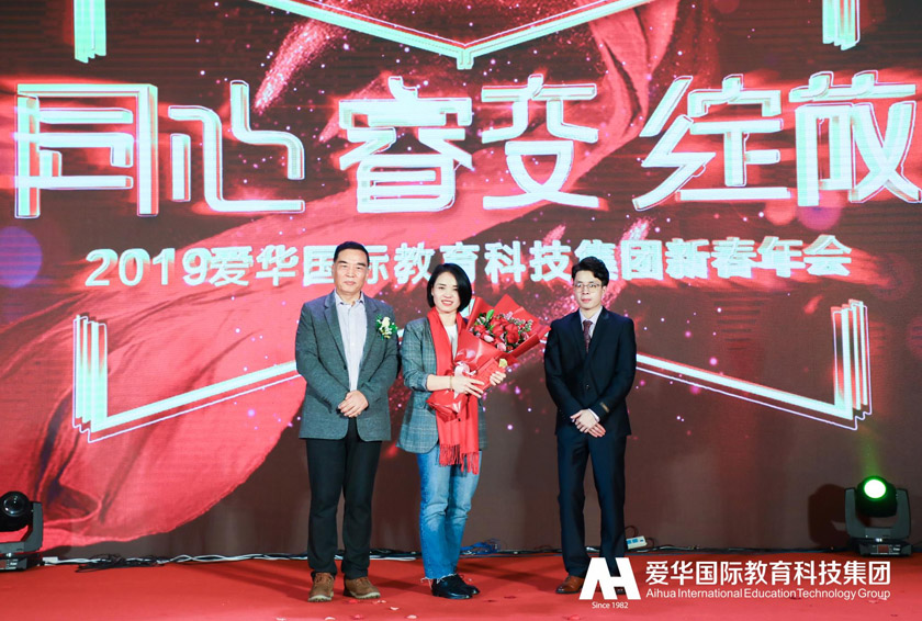 不忘初心聚合力携手同行迎新春,不忘初心砥砺前行携手共进新篇章