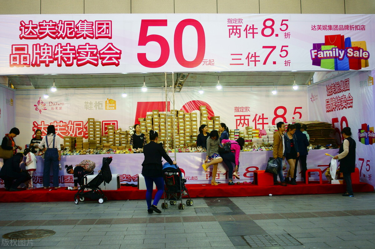 鞋业巨头达芙妮,女鞋达芙妮陷关店困局