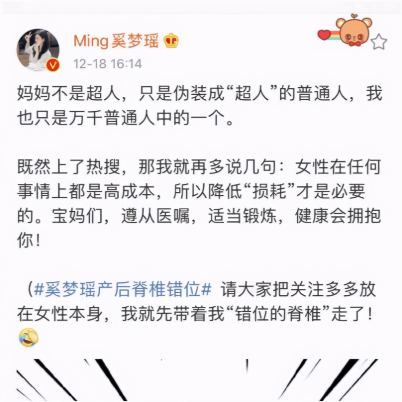 奚梦瑶和四太的婆媳,奚梦瑶何猷君四太视频