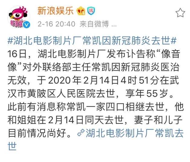 英国这是要把全人类拖下水？