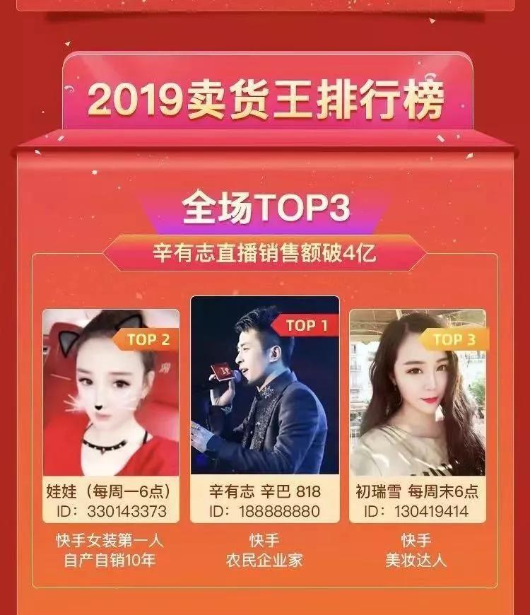 三国杀带货抖音,抖音直播三国杀都是玩的哪款