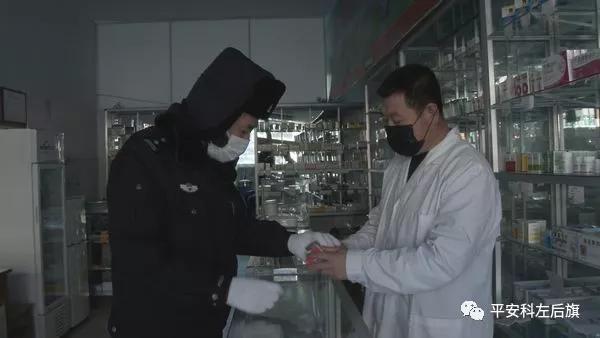 充当“跑腿代购”的警察“老白”