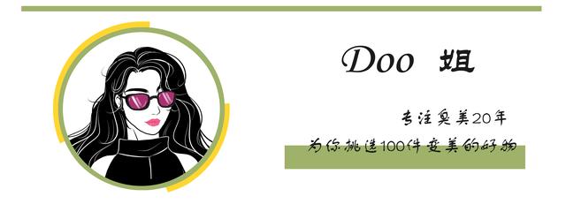 没钱买大牌的女人，记住这三个高级穿衣法则，平价衣服也很贵气