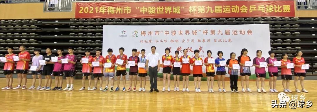 市运会朝阳区乒乓球比赛成绩,梅江镇乒乓球