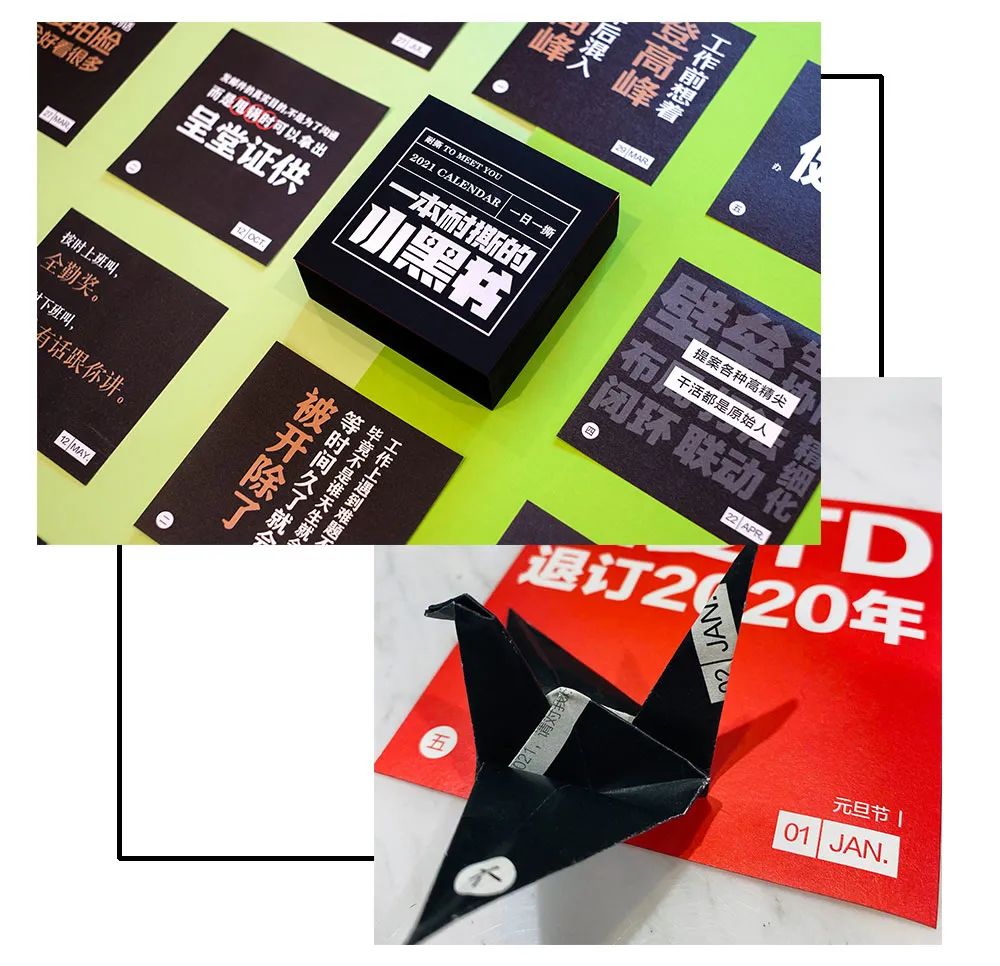 你好2021的日历,你好2022年日历