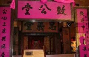 黑帮洪门详解,洪门黑帮文化