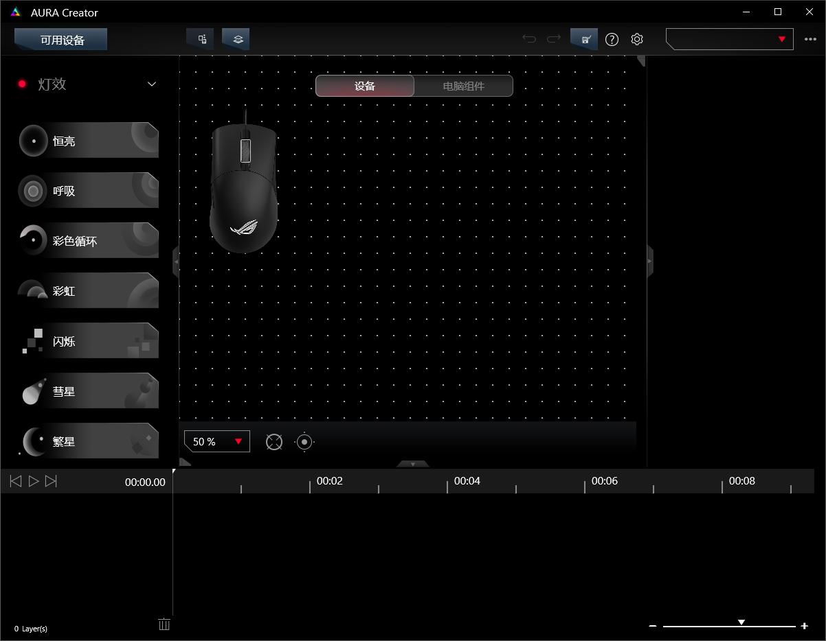 即插式微动鼠标,rog月刃无线鼠标适合大手吗