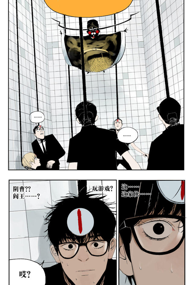 掉入下水道漫画,漫画高中生意外死亡灵魂在房子里