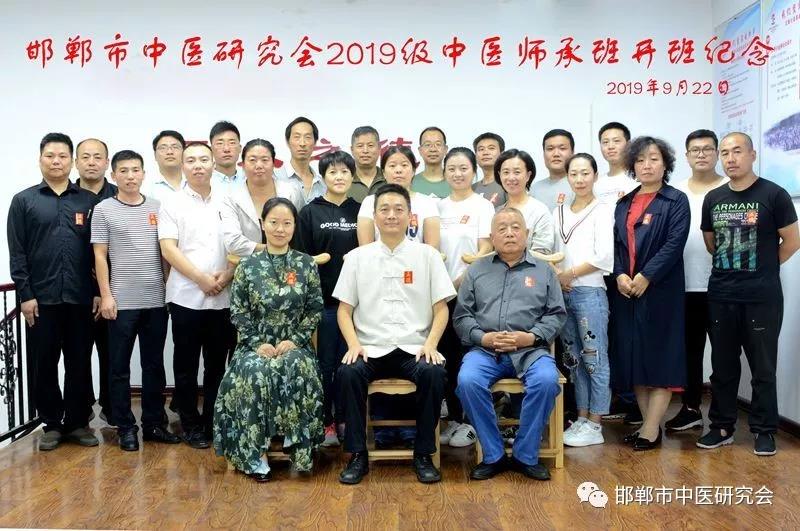 邯郸中医师承班哪里的比较好,邯郸市中医师承