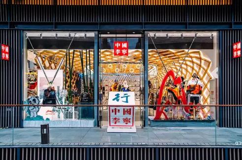 拥抱2020！在成都品尝世界国际潮流首店引领时尚成都