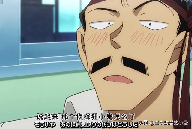 柯南中的所有名字,柯南的100种叫法