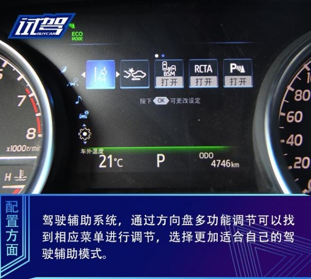 从过去到现在试驾丰田新老凯美瑞,沉浸式体验最新款丰田凯美瑞