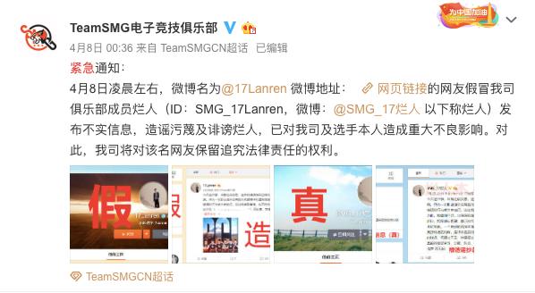 疫情之下，“菠菜”肆虐：电竞毒瘤为何割不掉？