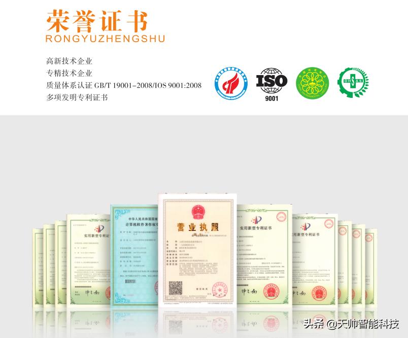 德国太阳能供暖,德国电采暖