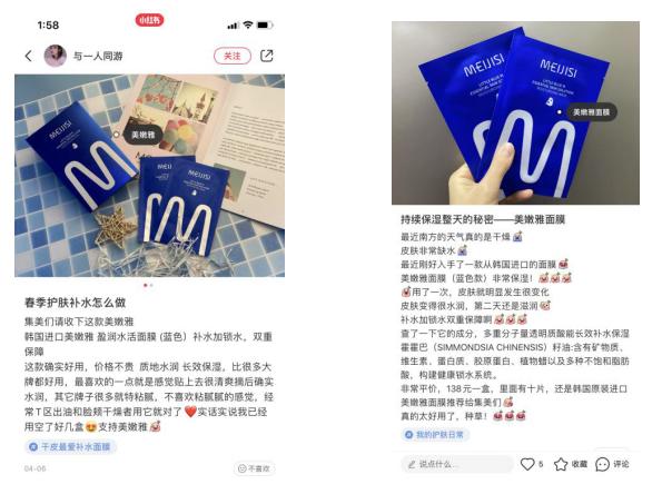 良心推荐巨好用的神仙面膜 (一款带颜色的韩国面膜)