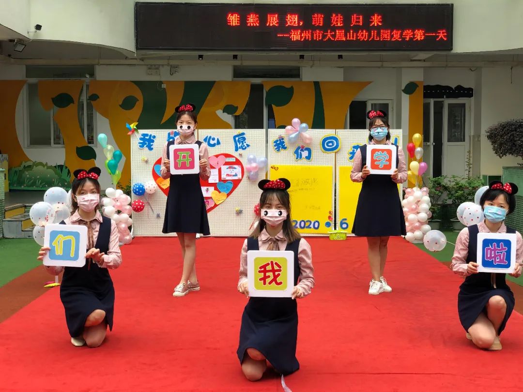 鼓楼一年级报到,小小鼓楼