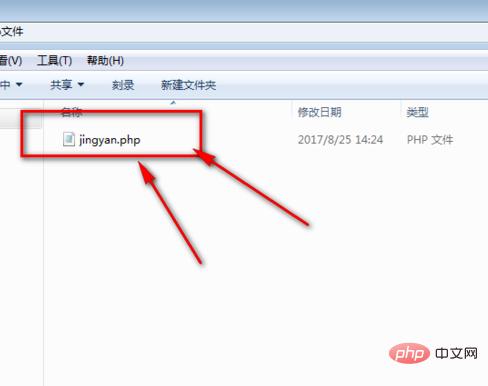 php教程新手入门到精通技术,php新手入门项目有哪些