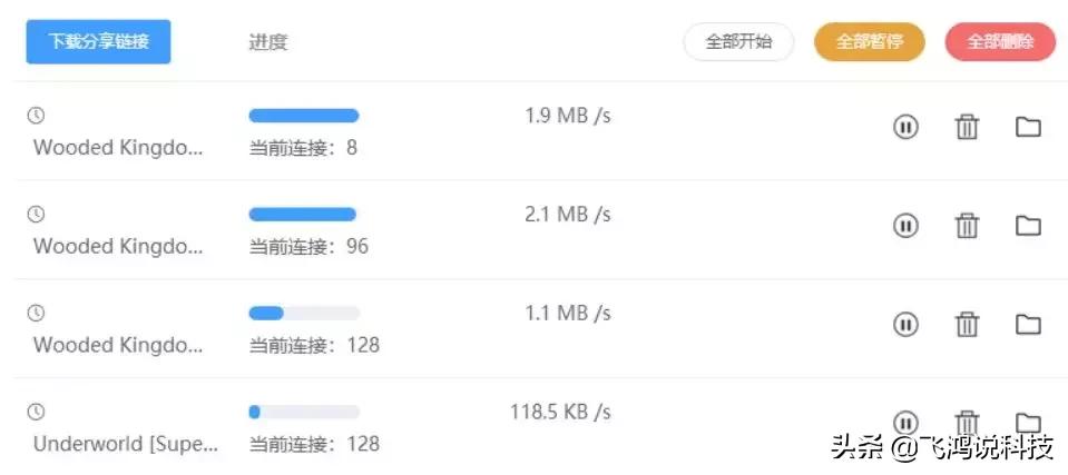 百度网盘加载速度为0,百度网盘全速下载教程