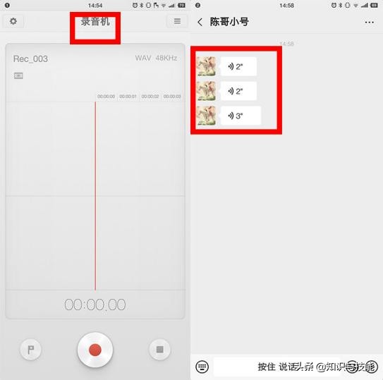 微信怎么可以转发别人的语音,微信的别人发的语音怎么转发
