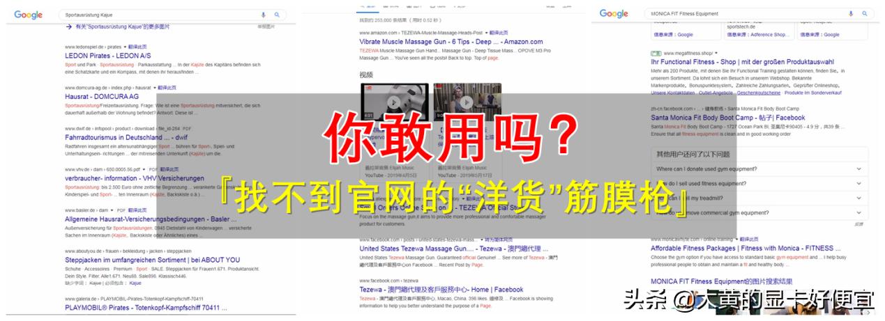 23年筋膜枪评测,便宜好用的筋膜枪评测