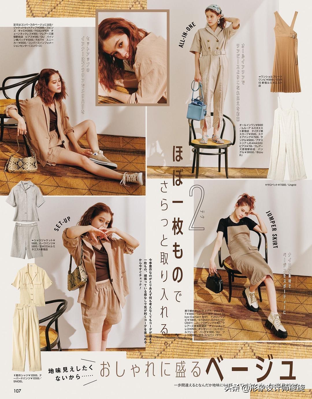 工作后该穿得成熟点吗,高级感气场十足的轻熟风