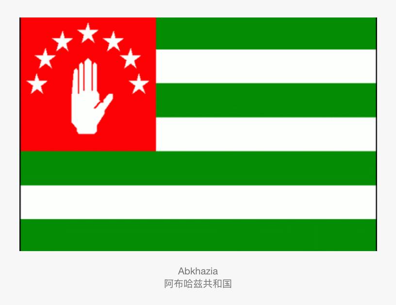 亚洲国家国旗有哪些,亚洲国家国旗讲解