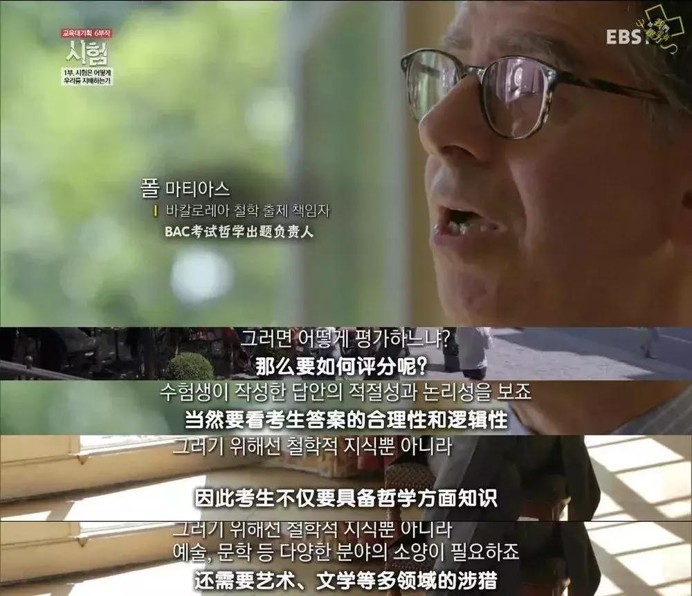 中印之间的差异,中印高考对比