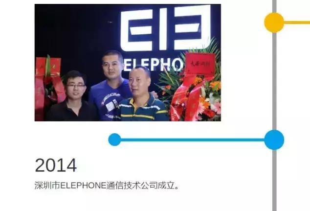 山寨手机最大的厂商,山寨最强手机