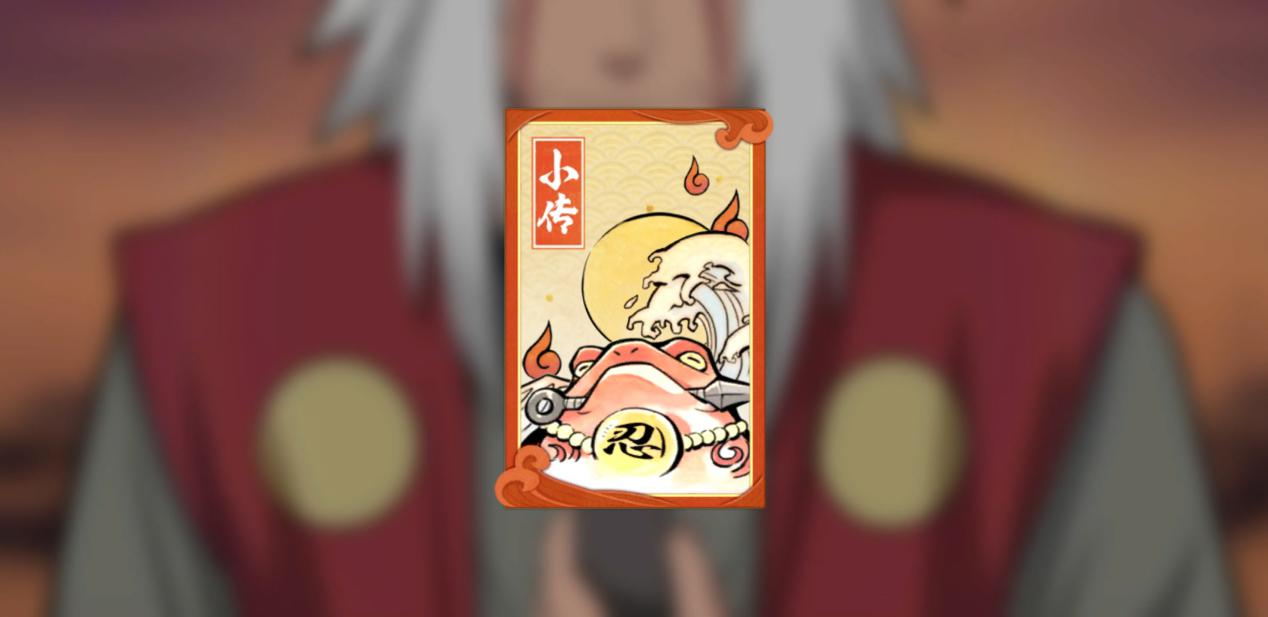 火影忍者忍者新世代评测,火影ol手游新世代攻略