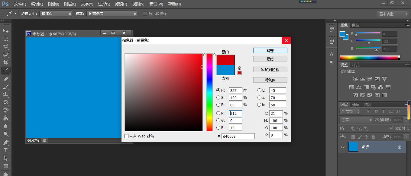 初学photoshop案例,新手学习photoshop软件