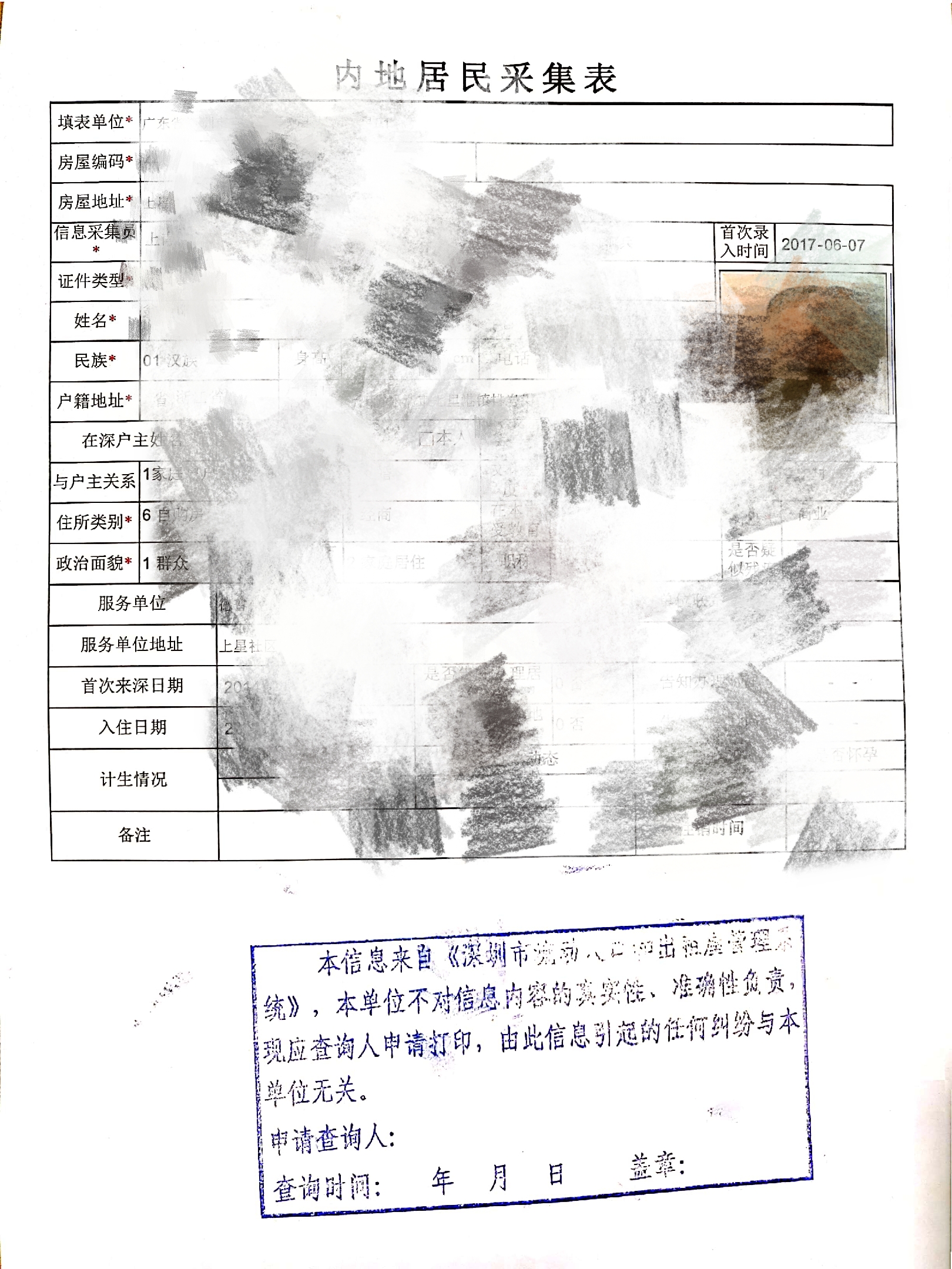 邮寄借条注意事项,更换借条注意事项