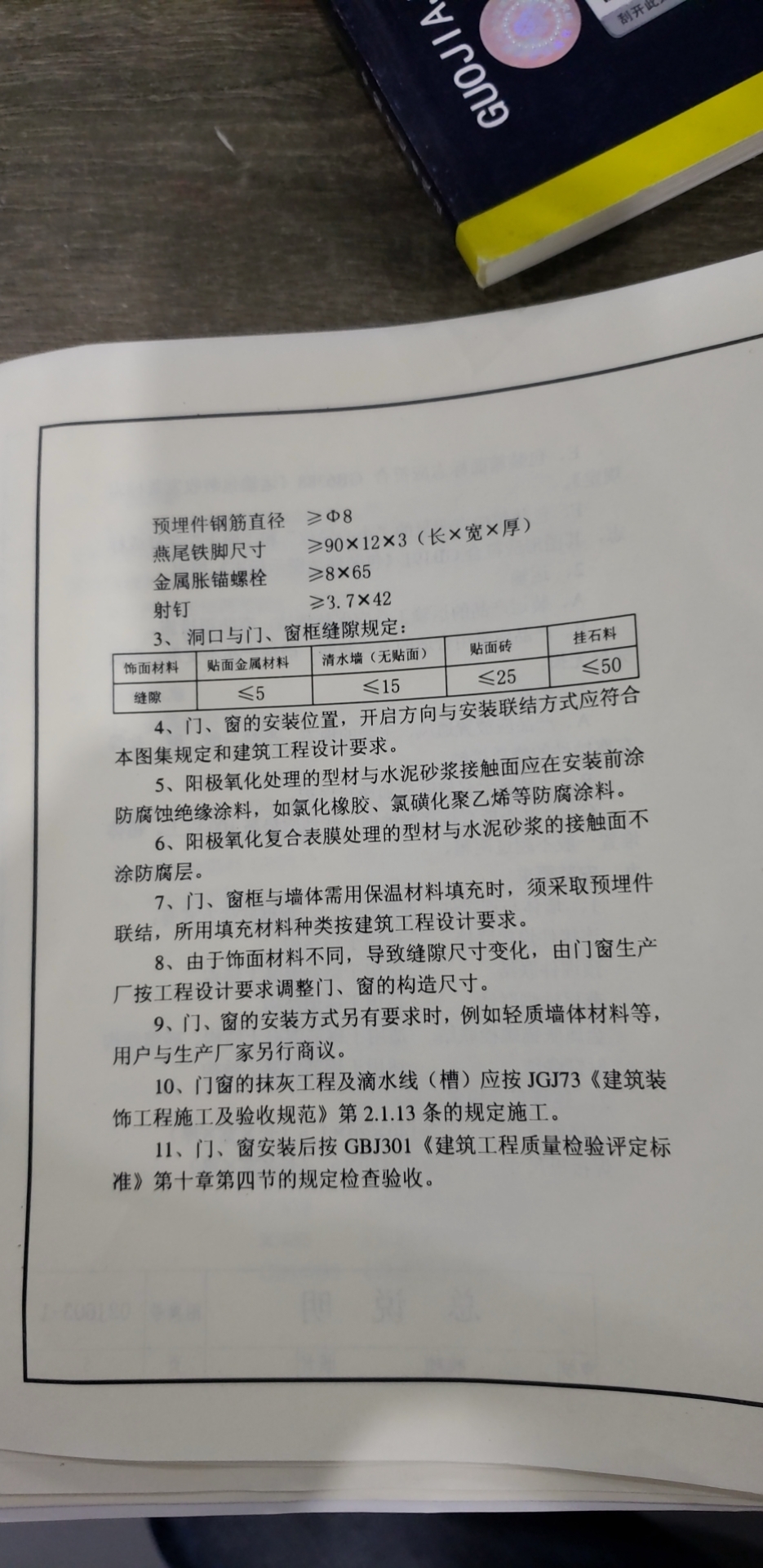 系统窗主要看型材还是壁厚,怎么判断系统窗的厚度