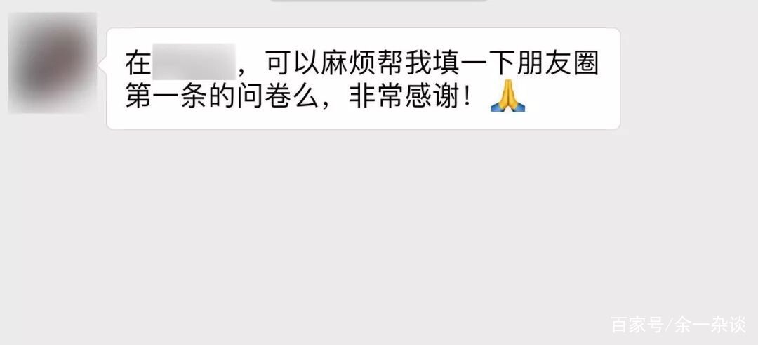 你朋友圈里的朋友,你的朋友圈会有我吗