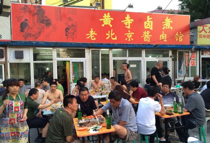 卤煮北京老字号,卤煮正宗老店